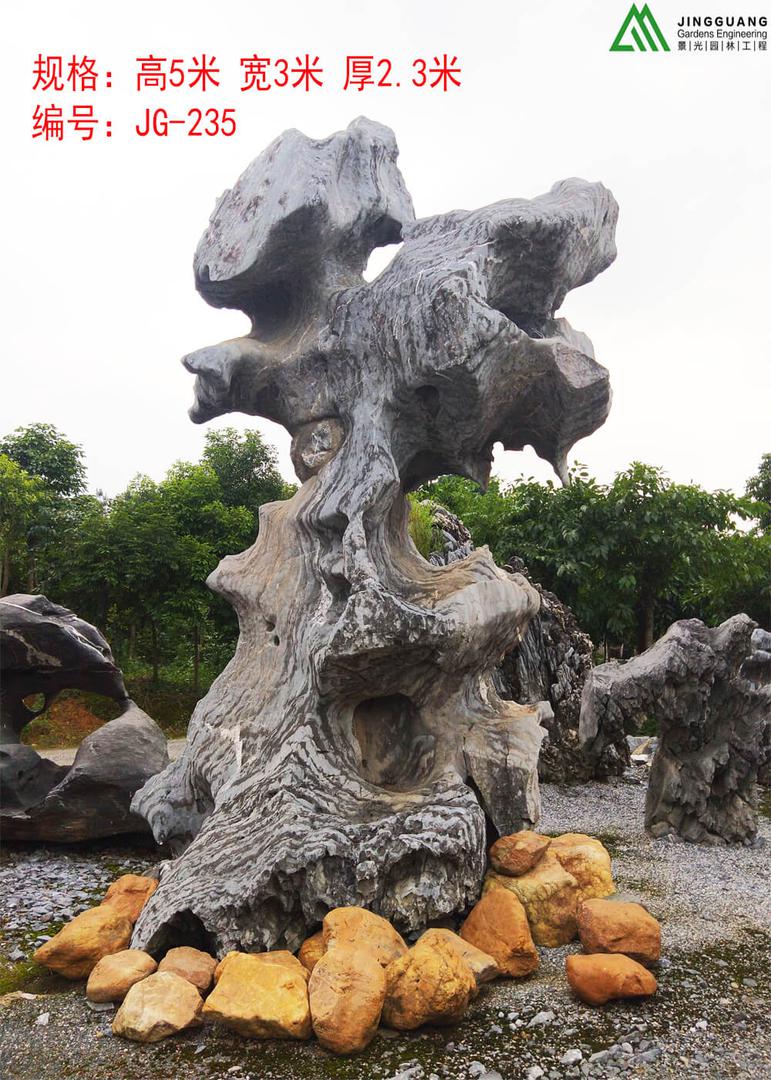 廣東太湖石