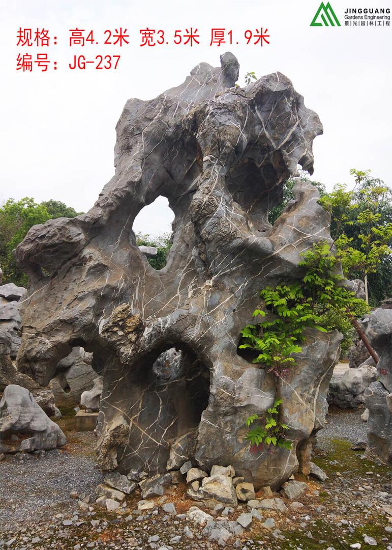 廣東太湖石
